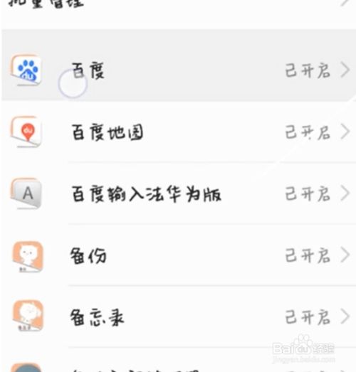 包含华为手机新闻怎么弹出来的词条-第2张图片-太平洋在线下载