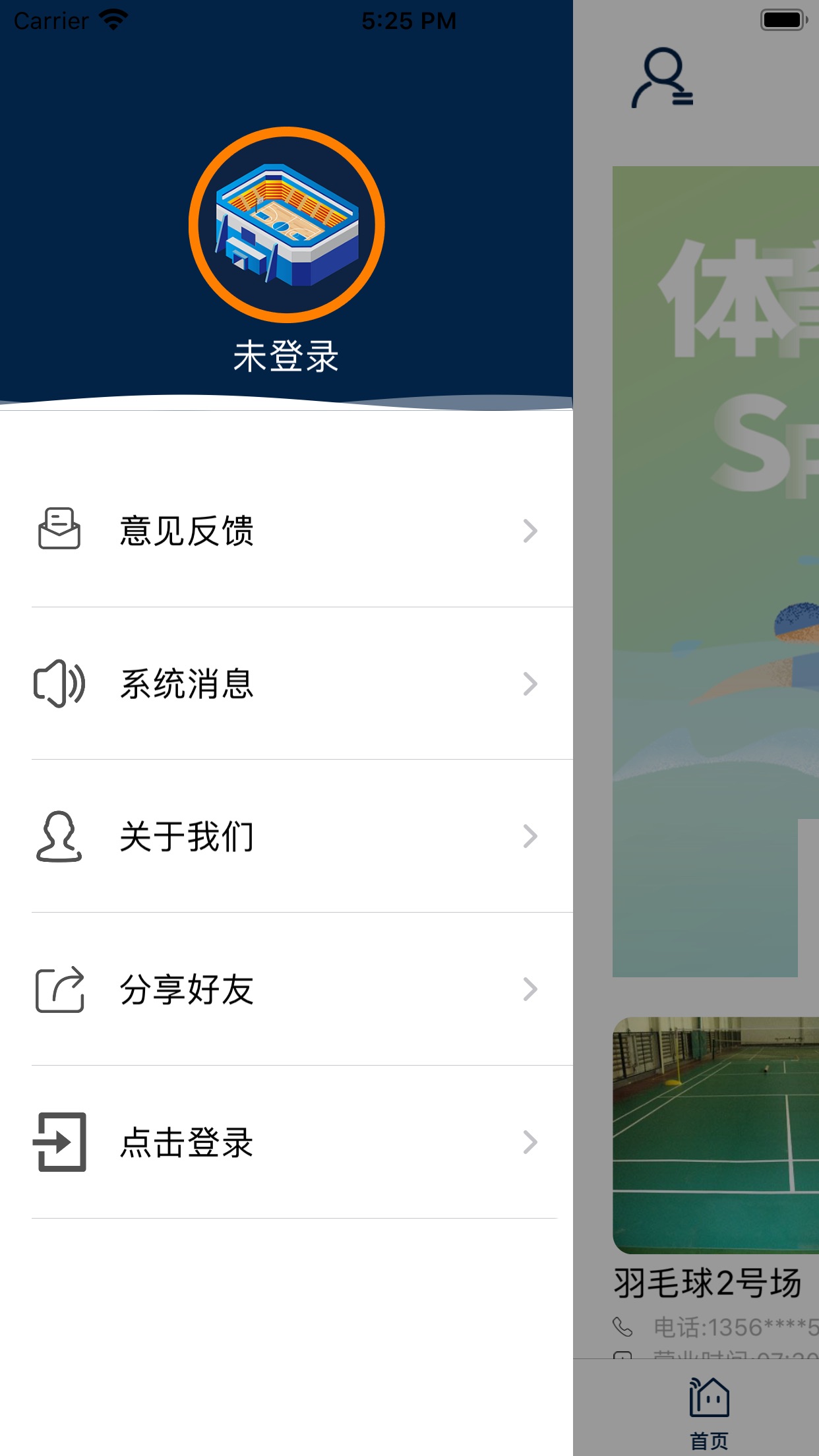 扣扣传媒苹果版怎么下载快手直播伴侣苹果版怎么下载
