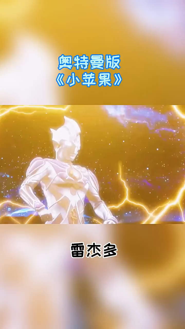 潜江版小苹果小苹果mv完整版