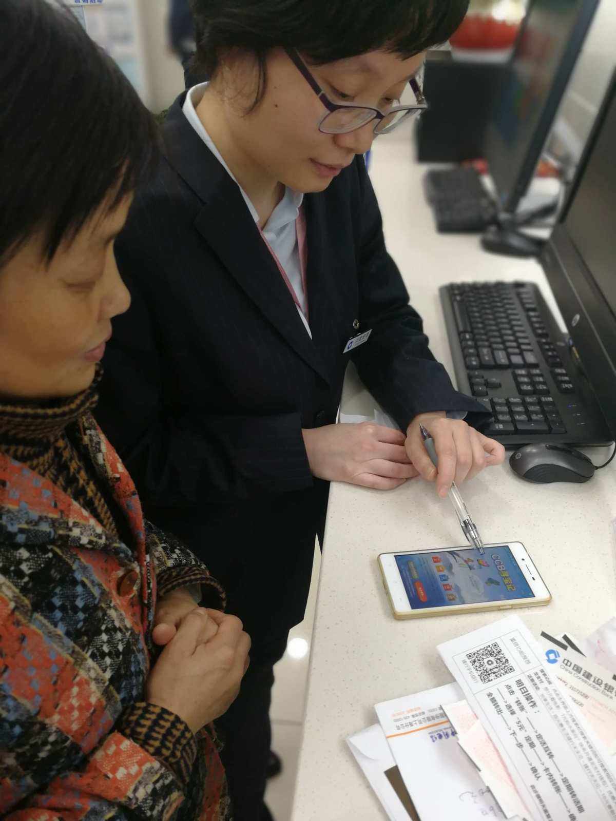 手机银行普惠新闻普惠金融24小时客服热线-第2张图片-太平洋在线下载