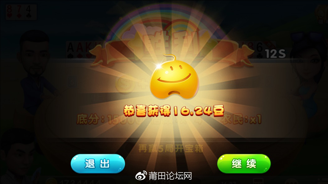 莆田游戏中心手机版莆田鞋子批发官网app-第2张图片-太平洋在线下载