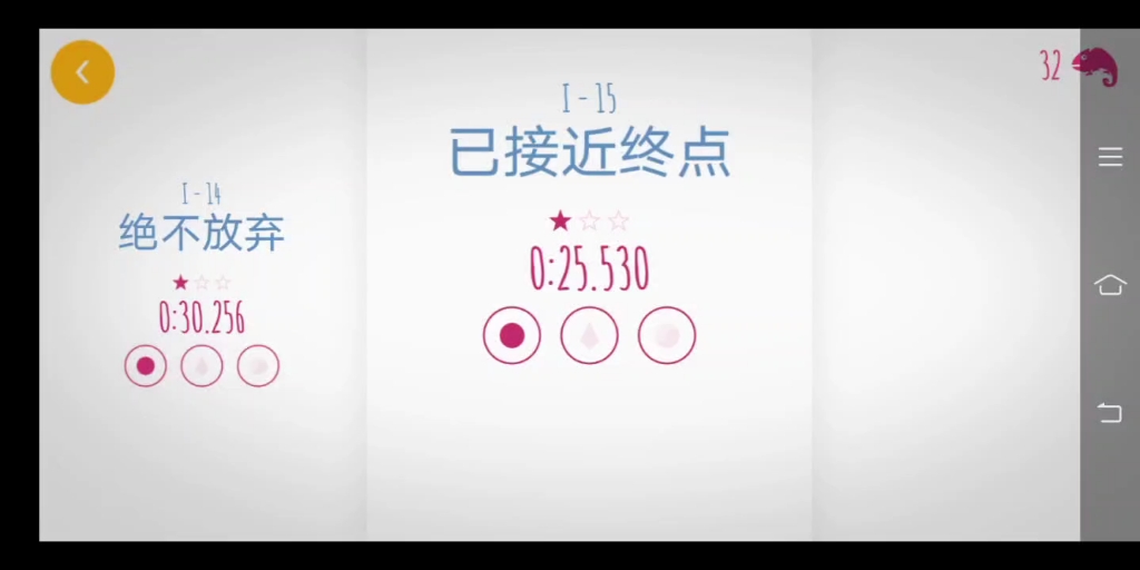 ChameleonRun苹果版下载的简单介绍-第2张图片-太平洋在线下载