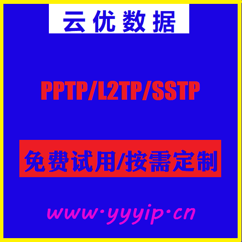 pptp安卓客户端小米没有pptp了怎么解决-第2张图片-太平洋在线下载