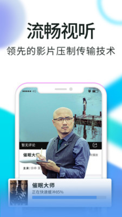cjt影院app苹果版wwwbookingcn