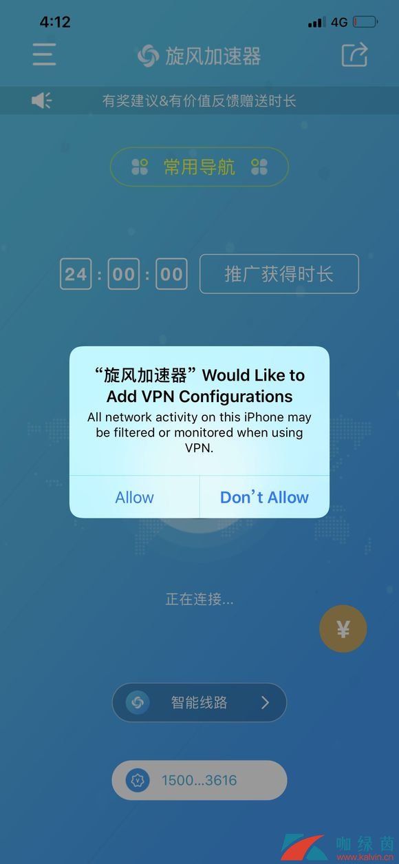 扣扣传媒苹果版怎么下载苹果怎么下载扣扣快传下载安装
