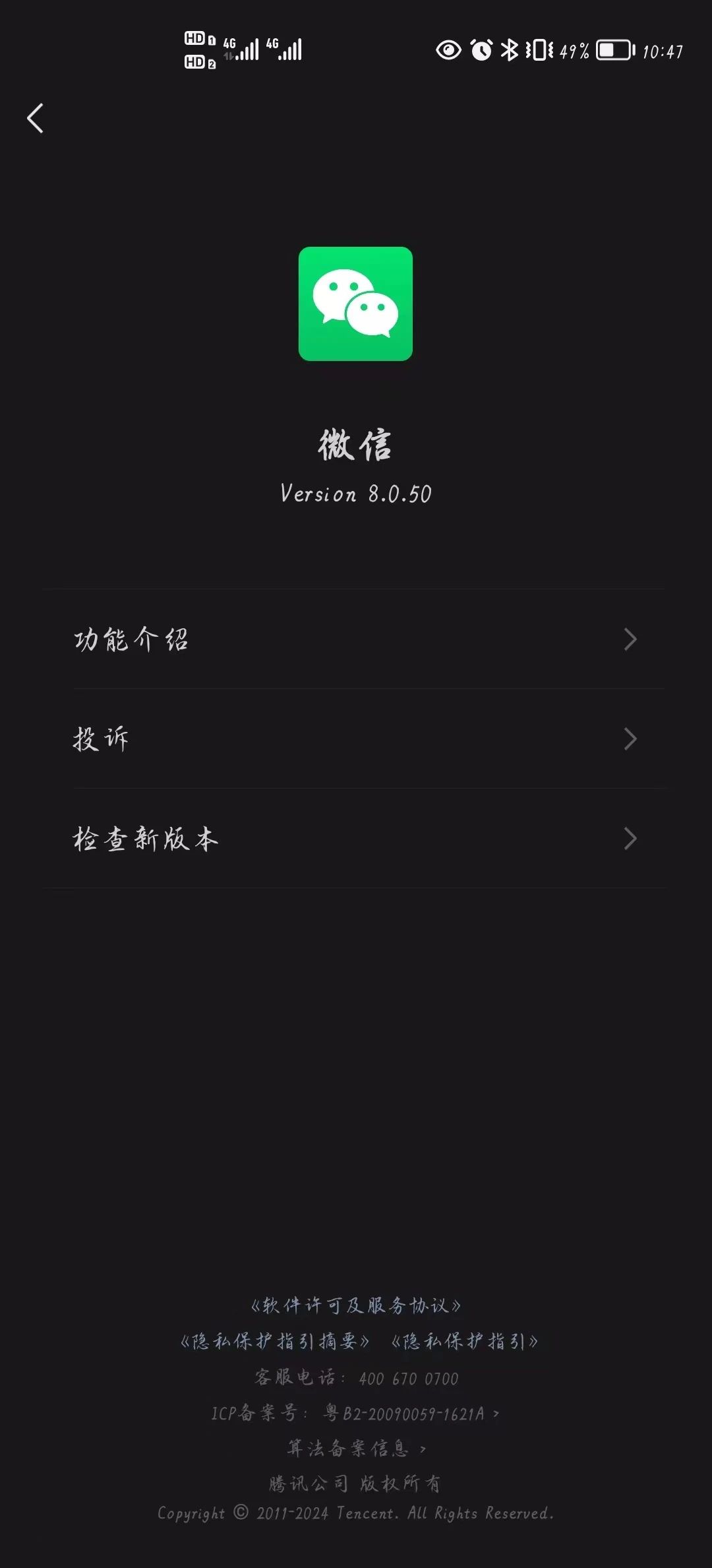 网页版手机客户端打不开的简单介绍
