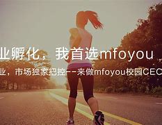 mfoyou客户端funmount官网-第2张图片-太平洋在线下载