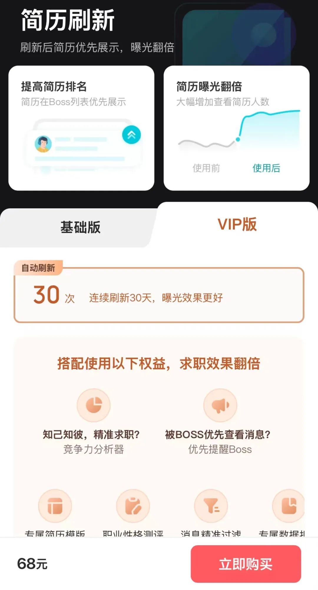 vaep客户端有赞vant官网-第2张图片-太平洋在线下载