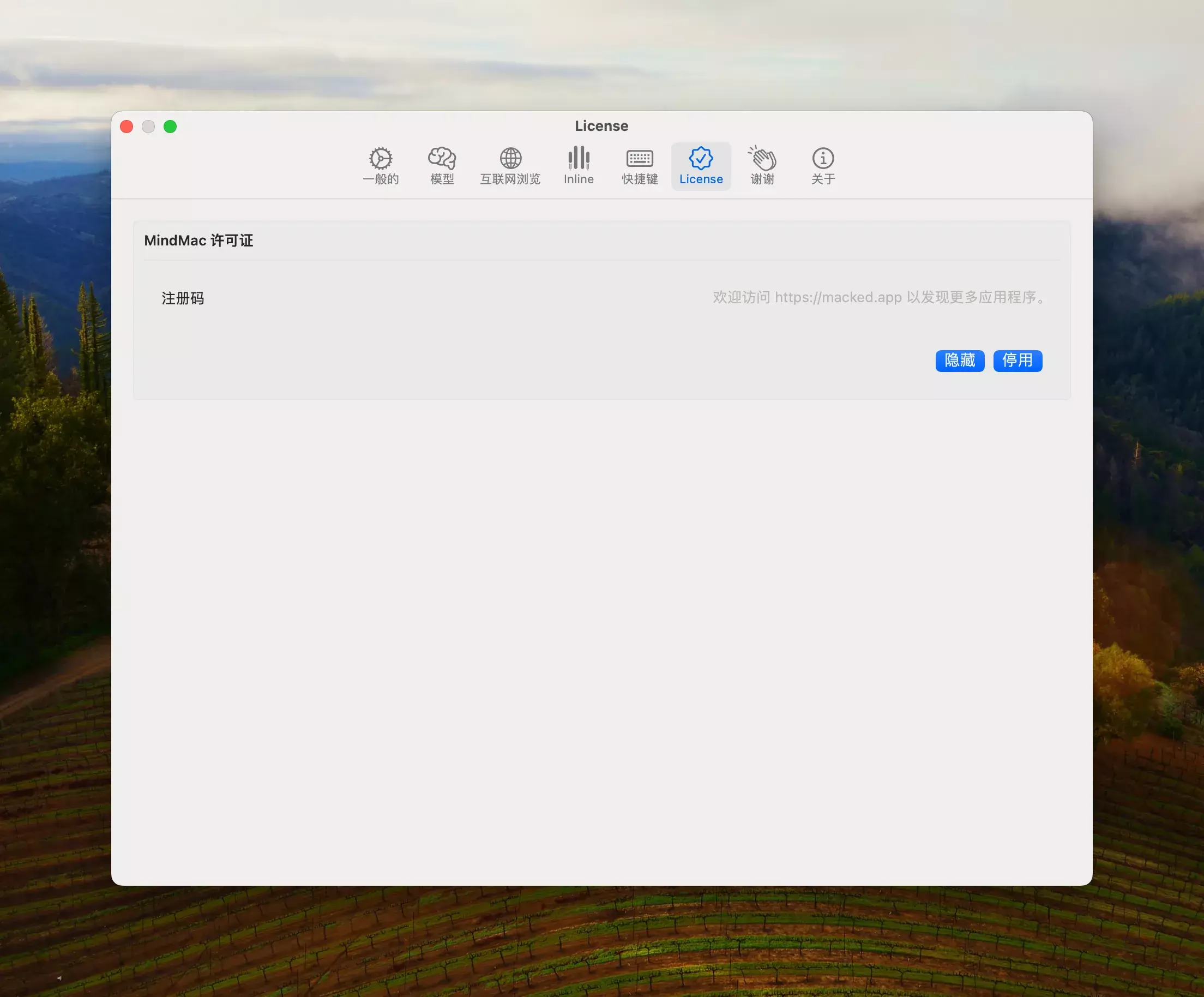 macpc客户端mac客户端和windows客户端-第2张图片-太平洋在线下载