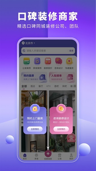 我要下载客户端软件下载客户端软件电脑版-第2张图片-太平洋在线下载