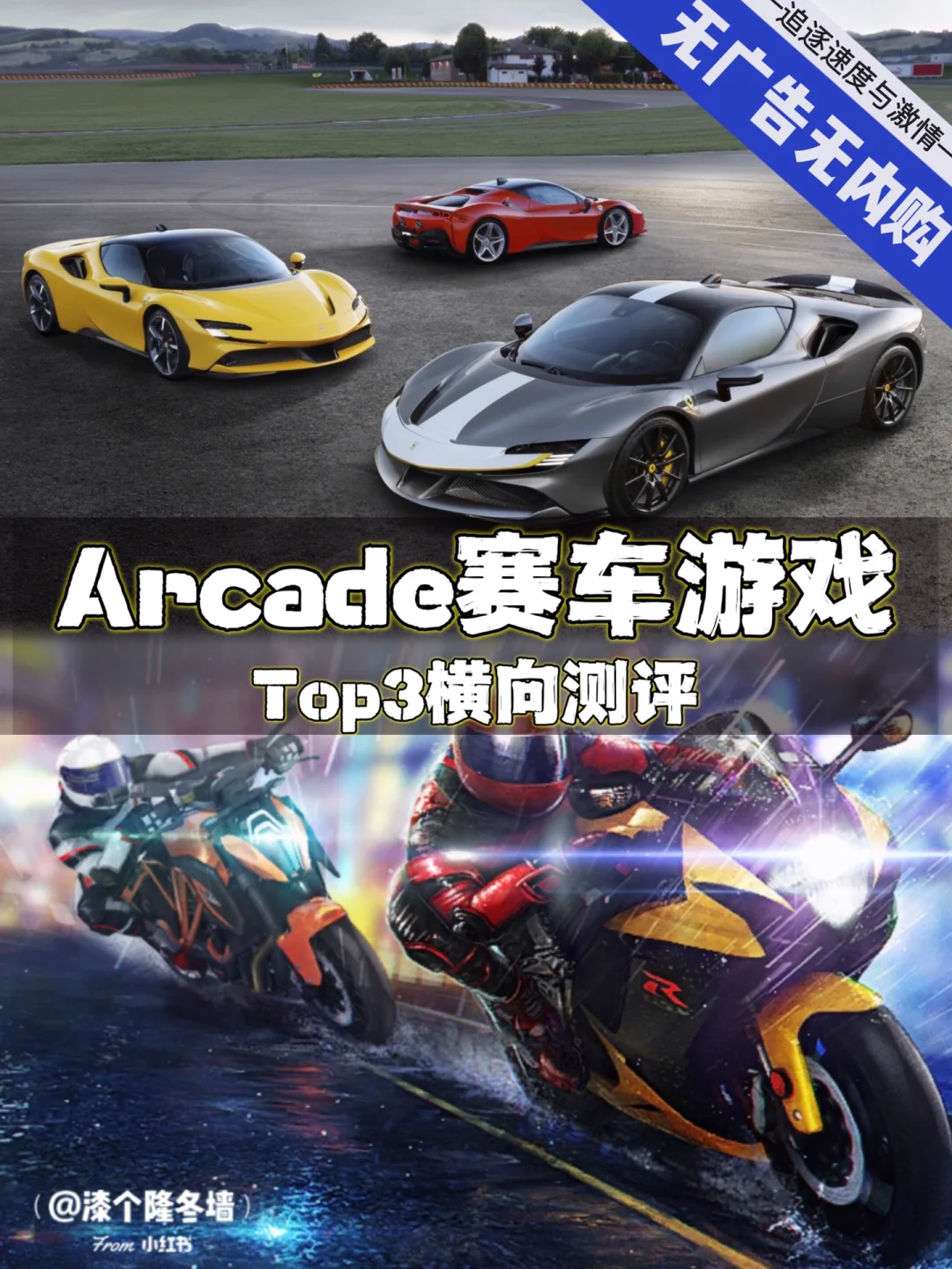苹果手机赛车真人版游戏的简单介绍-第2张图片-太平洋在线下载