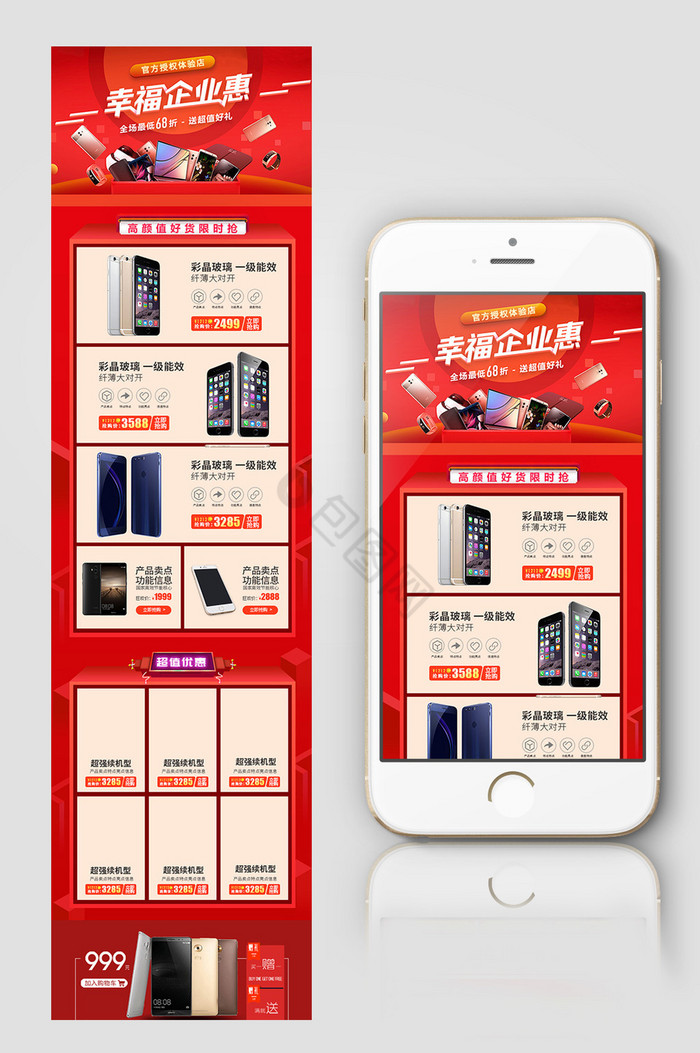 电脑手机版淘宝客户端手机淘宝电脑版登录入口