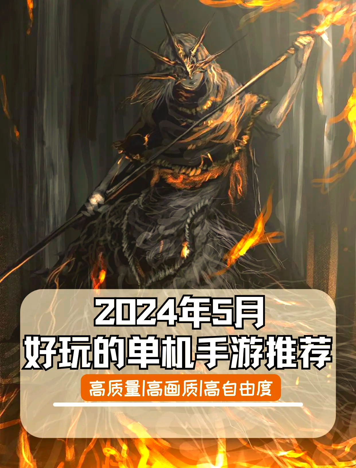 苹果推荐游戏手机版iphone手机游戏推荐-第2张图片-太平洋在线下载