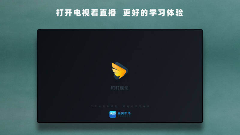 课堂还原软件下载苹果版七彩课堂官网ppt课件下载-第2张图片-太平洋在线下载