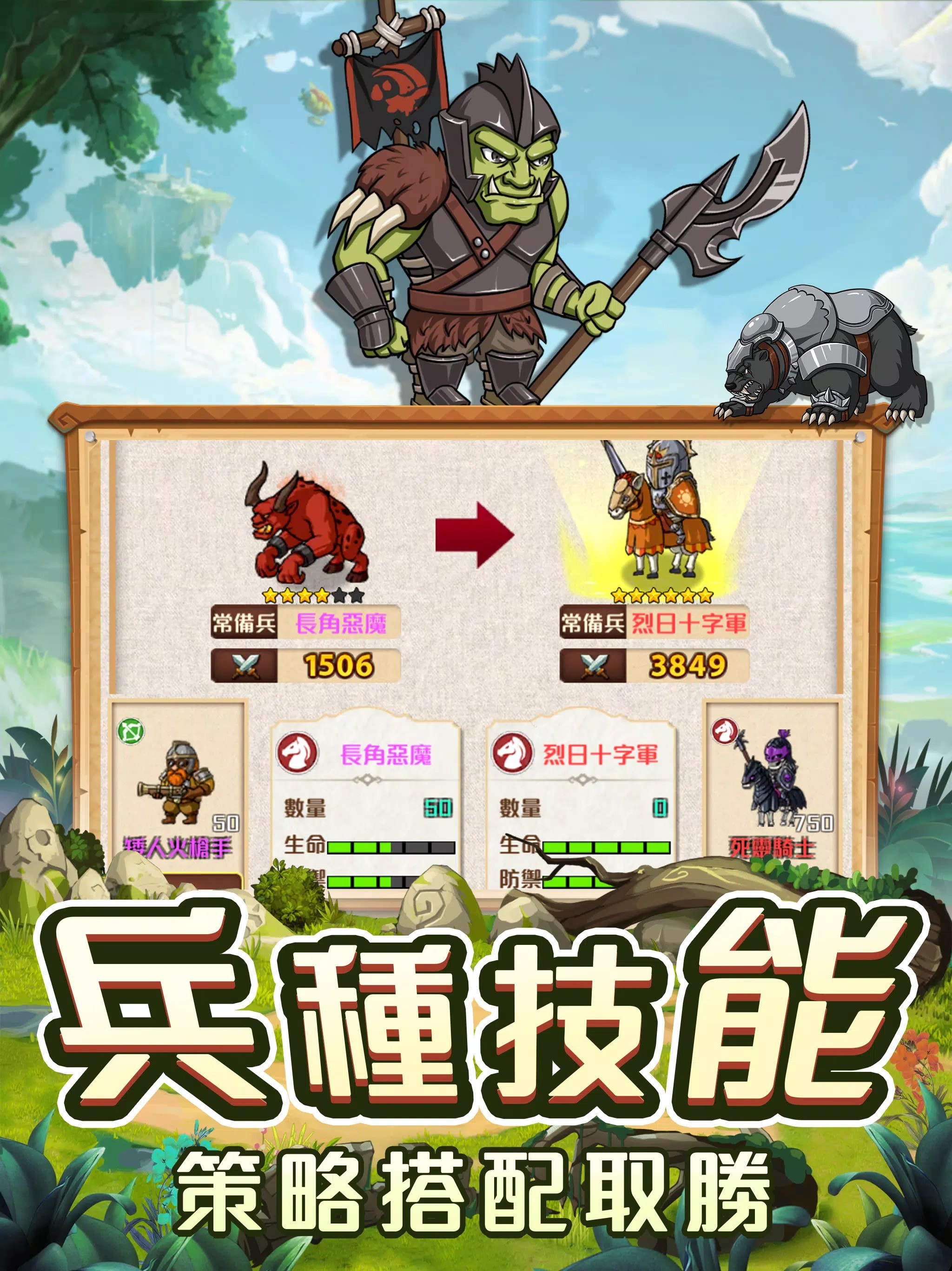 卡通魔法游戏客户端卡通魔法游戏客户端官网-第2张图片-太平洋在线下载