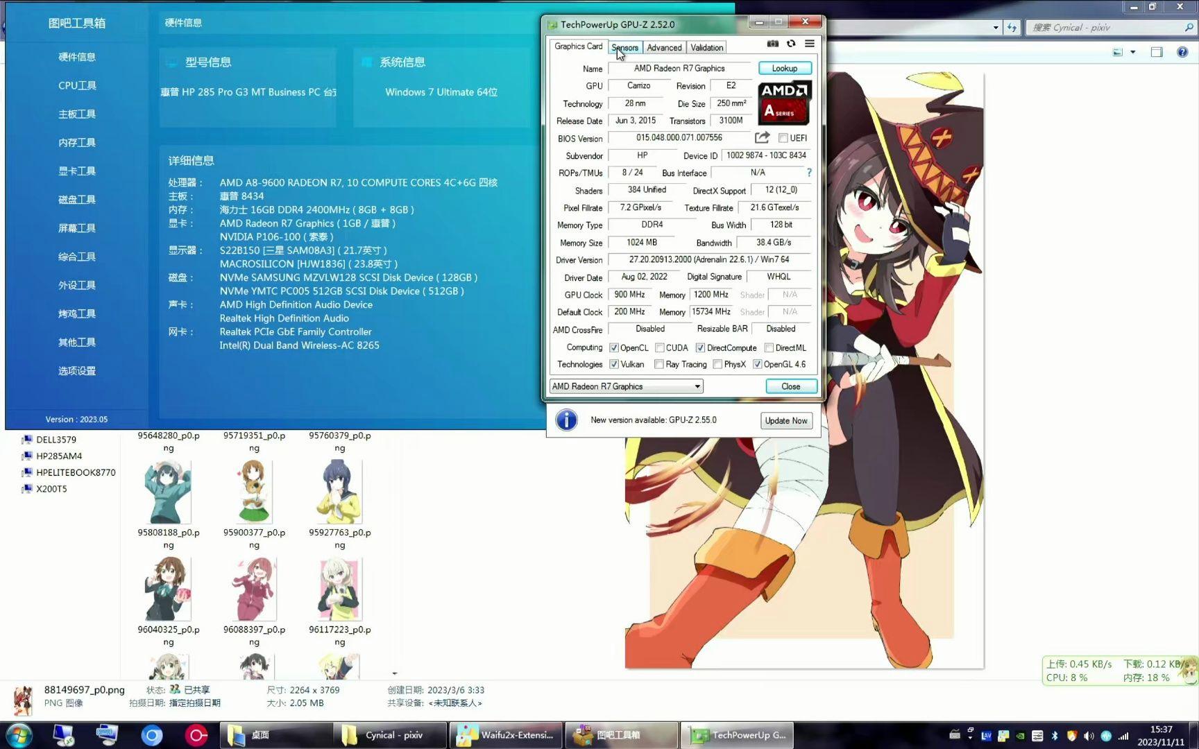 waifu2x安卓版waifu2x图片放大器让图片变大不模糊-第2张图片-太平洋在线下载