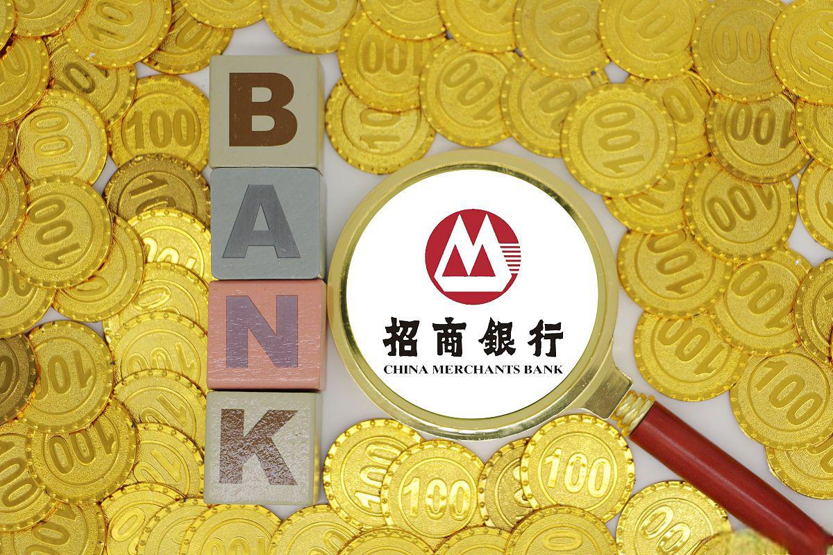 招行客户端查开户行招商电话95555查开户行-第2张图片-太平洋在线下载