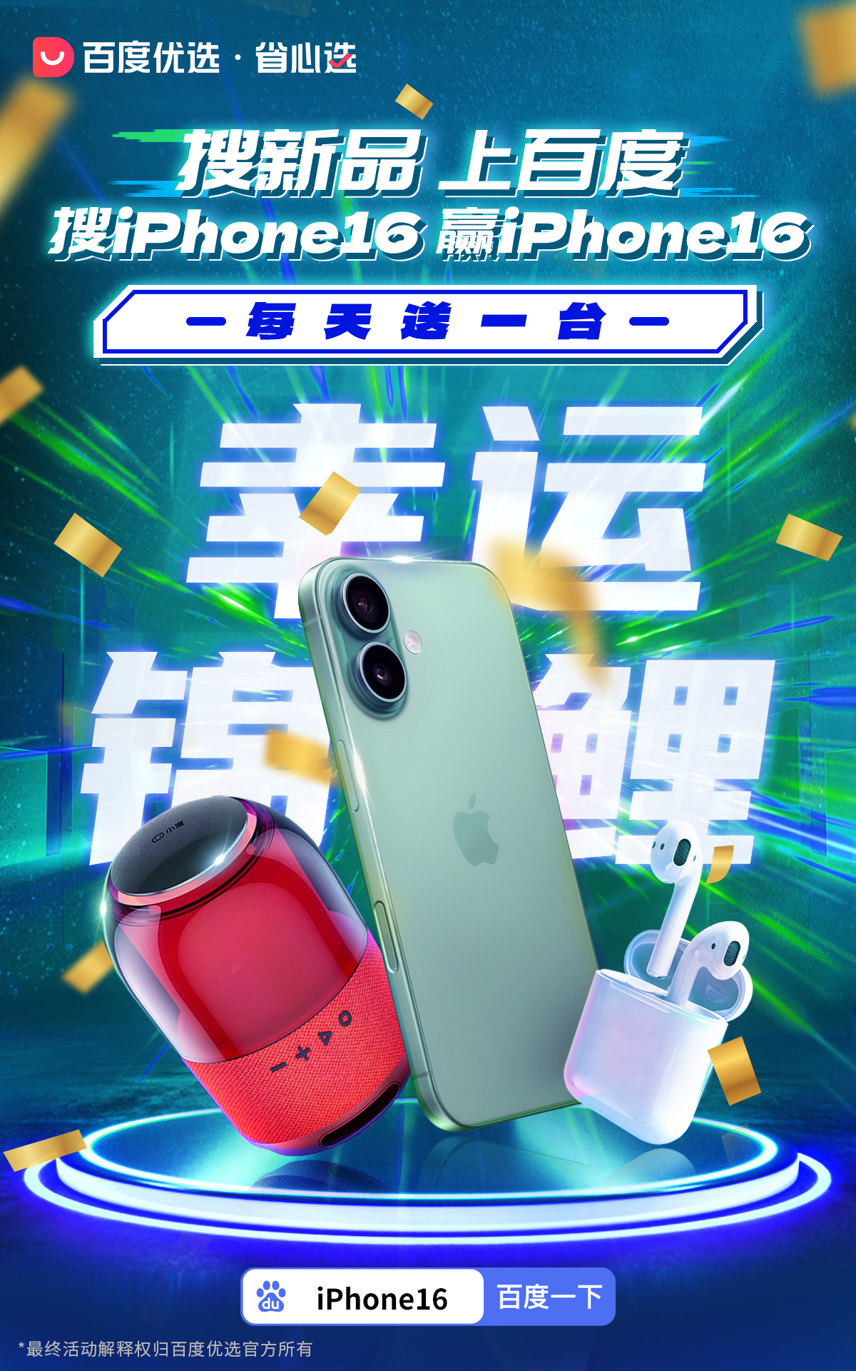 搜苹果客户端苹果官网的ios固件下载入口-第2张图片-太平洋在线下载