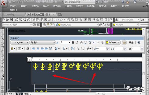 cad手机版字体cad打开怎么选择对的字体