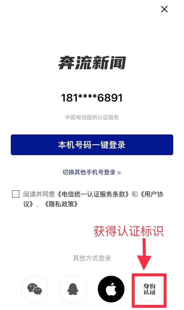 优质新闻客户端腾讯新闻今天头条新闻