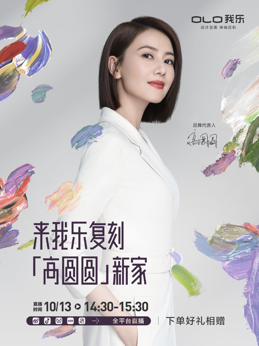 我乐客户端56我乐官网