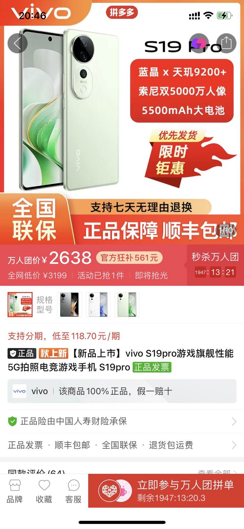 wiwo客户端vivo游戏中心官网入口