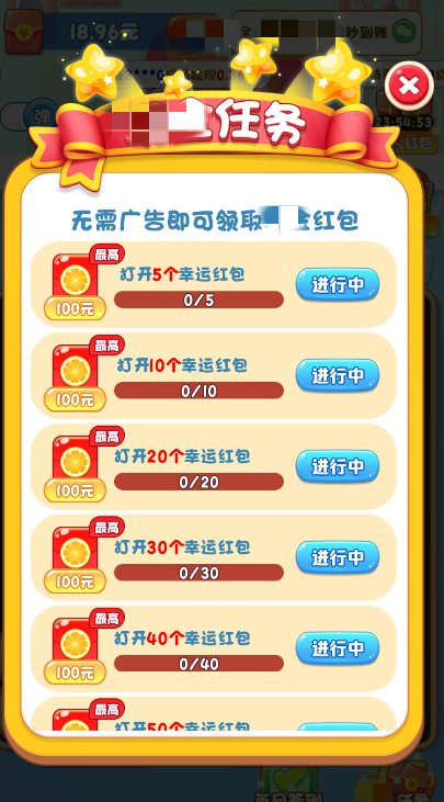 赚钱游戏手机版赚钱游戏排行榜第一名