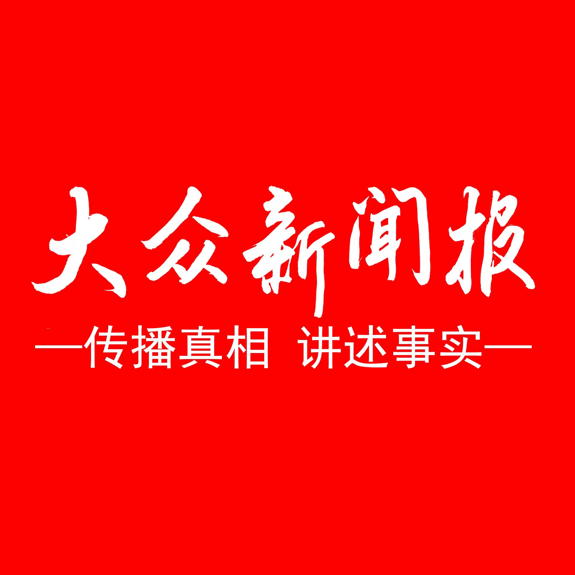 搜狐新闻客户端订阅搜狐新闻媒体平台登录-第2张图片-太平洋在线下载