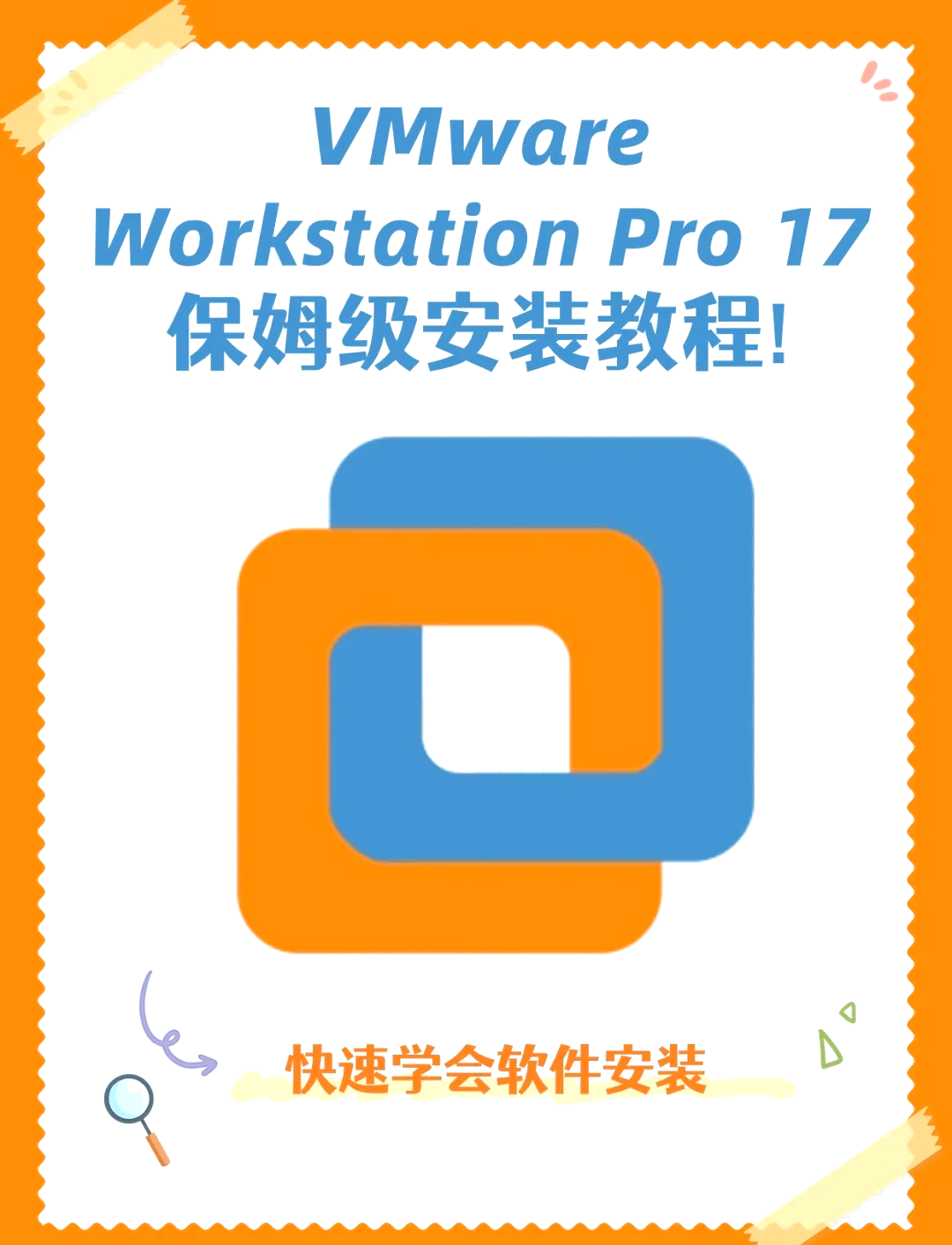 workwin客户端workwin监控软件