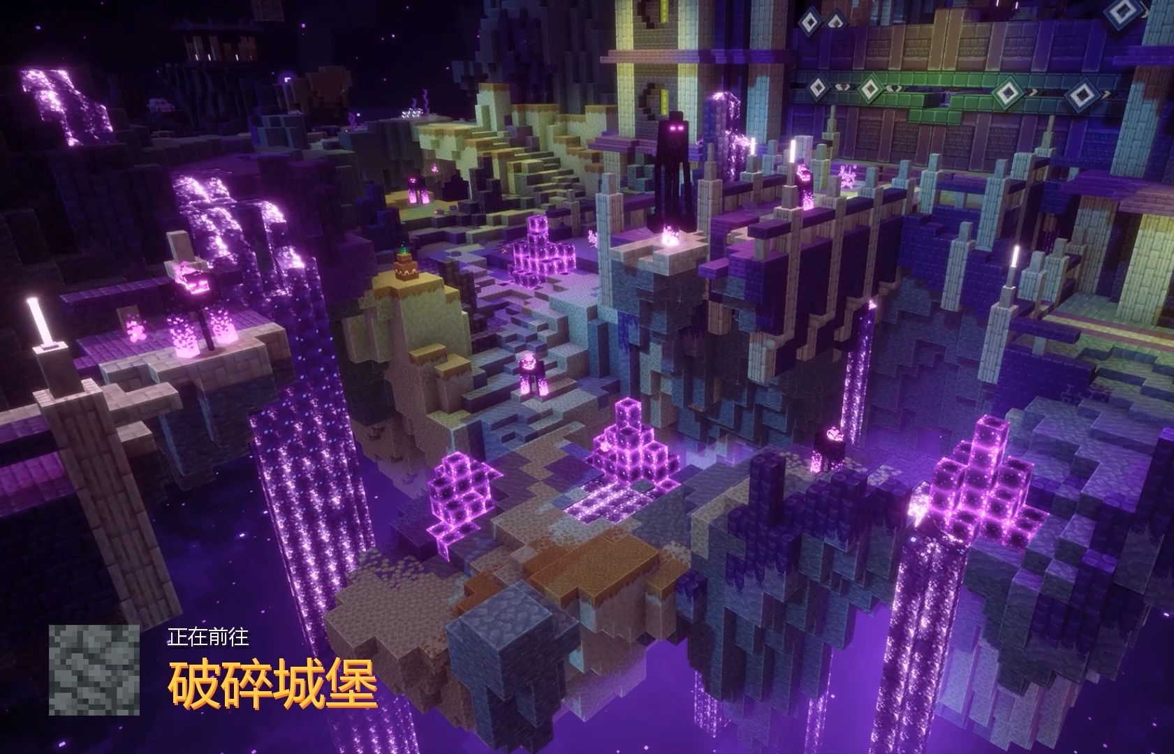 我的世界手机版地狱城堡我的世界手机版生存模式末地传送门怎么做