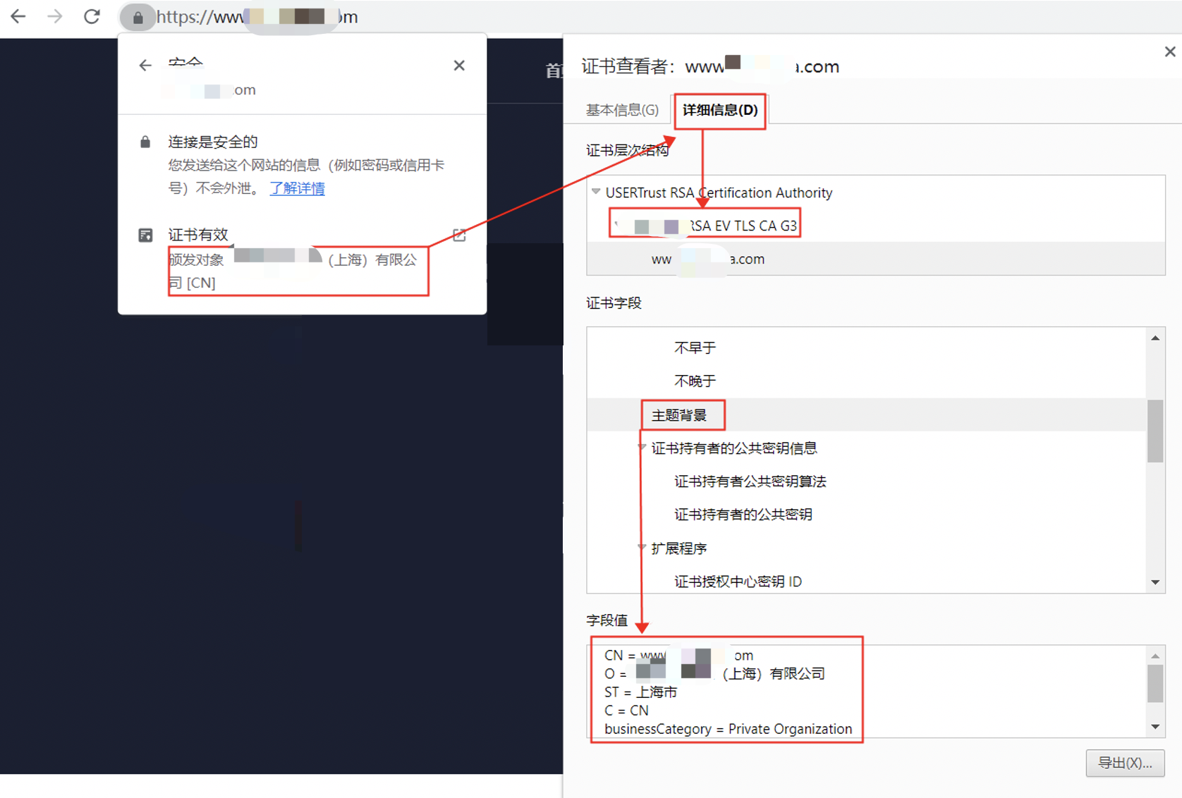 客户端ssl测试客户端不支持ssl协议怎么办-第2张图片-太平洋在线下载