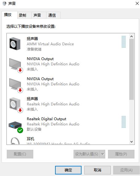 电脑客户端声音向日葵客户端官网