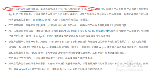 京旺苹果版京东京旺平台手机app