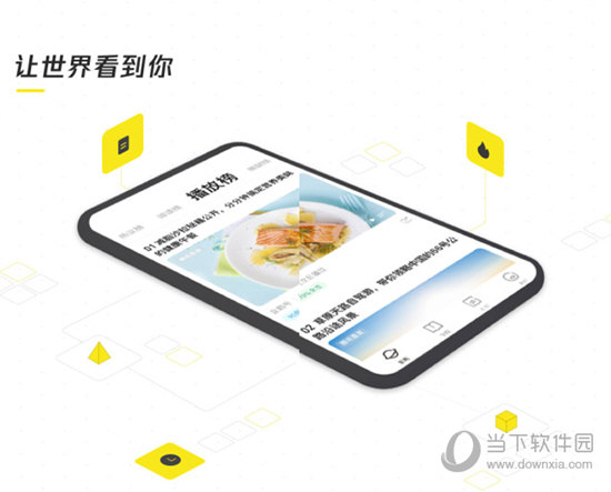 客户端登录企鹅号企鹅电竞pc客户端