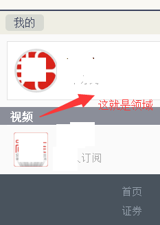 客户端登录企鹅号企鹅电竞pc客户端-第2张图片-太平洋在线下载