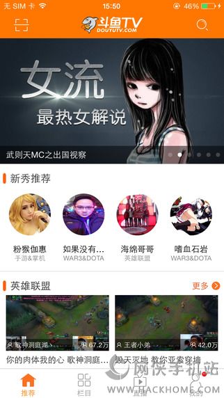 慧来客手机客户端慧来客电脑版下载安装-第2张图片-太平洋在线下载