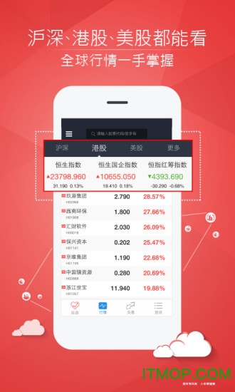 国金证券手机版下载官网下载国金证券佣金宝电脑版官方下载最新版-第2张图片-太平洋在线下载