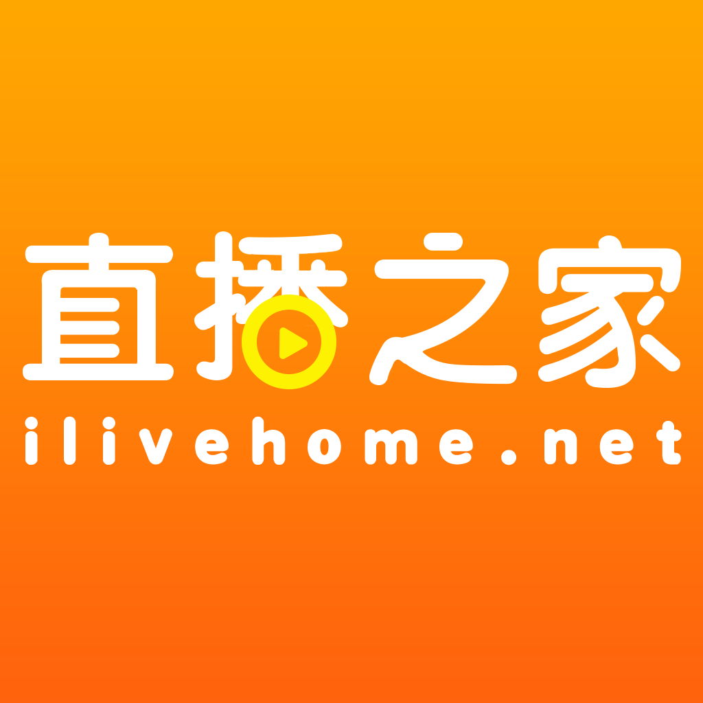 直播家安卓版电商直播安卓版下载-第2张图片-太平洋在线下载