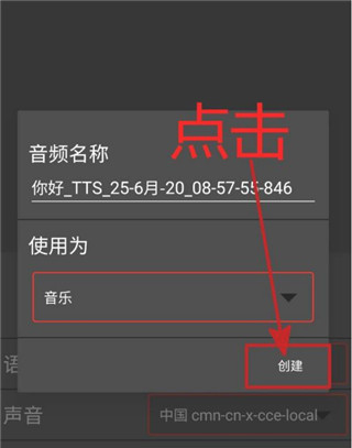 歌曲编辑器手机版下载音乐制作工坊手机版下载安装
