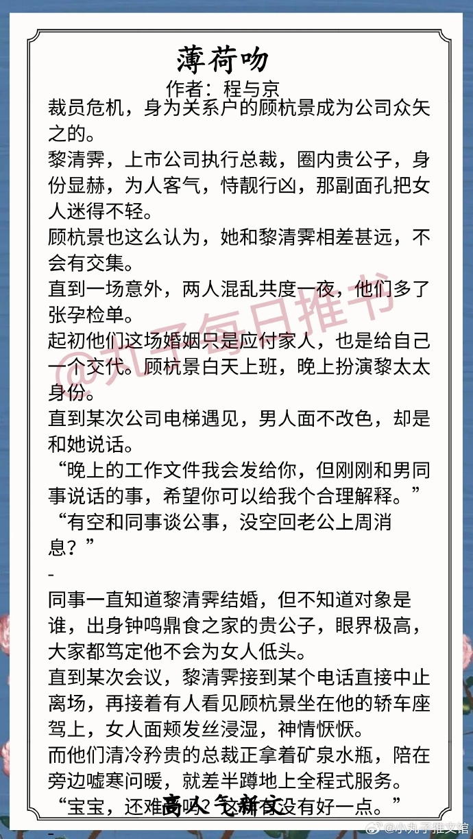 全本言情小说手机版言情123全本港台言情小说手机版