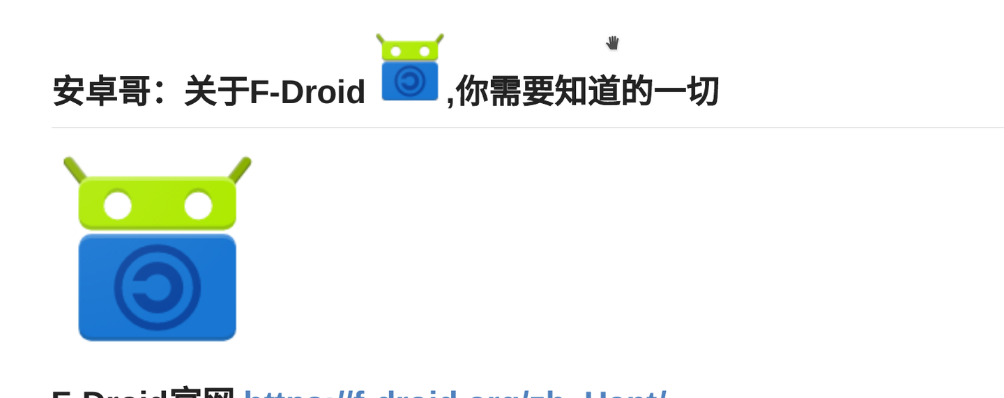 fdroid安卓版下载安卓android官网下载