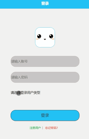 手机版博客登录163网易博客登录入口-第2张图片-太平洋在线下载
