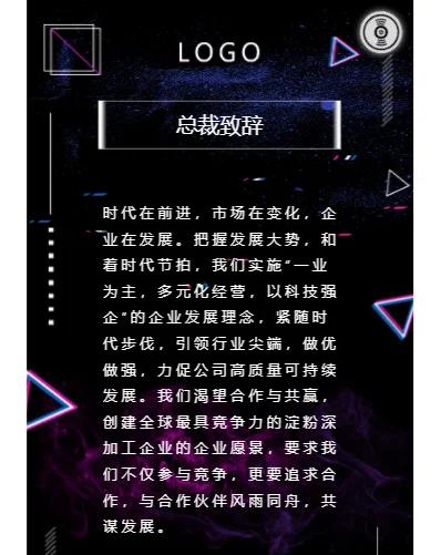 手机版网页编辑器手机网页编辑app-第2张图片-太平洋在线下载