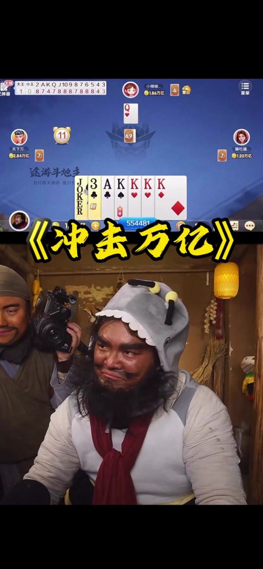 李逵劈鱼手机版李逵劈鱼打鱼平台