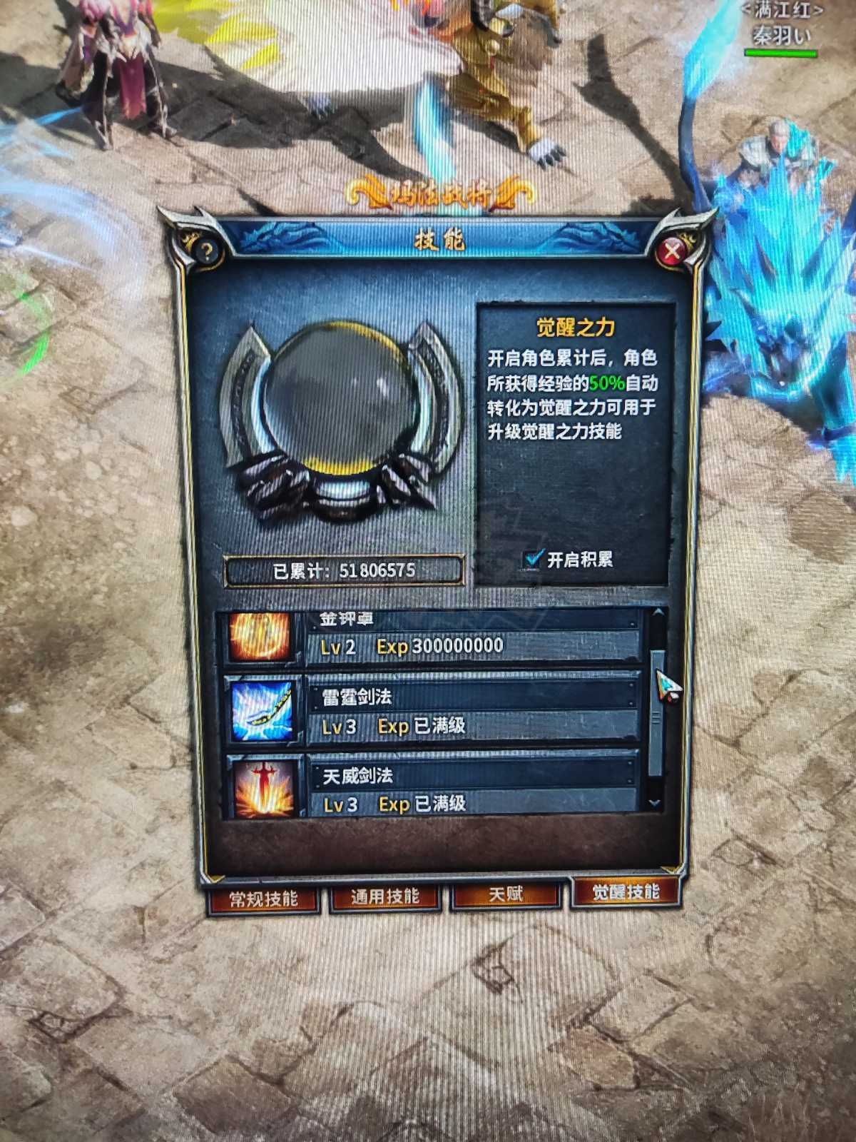 羿神安卓版一审案件审理期限