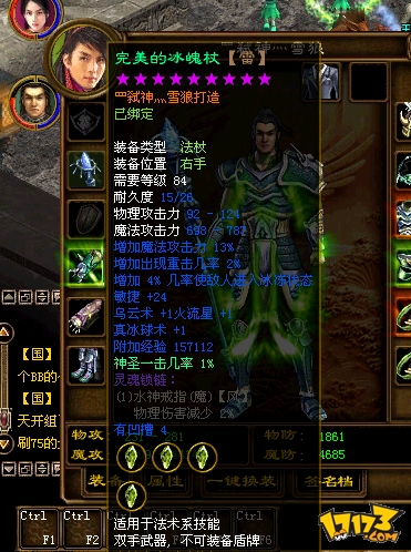 征途手机版3v3王者征途手游竖屏版最新版下载