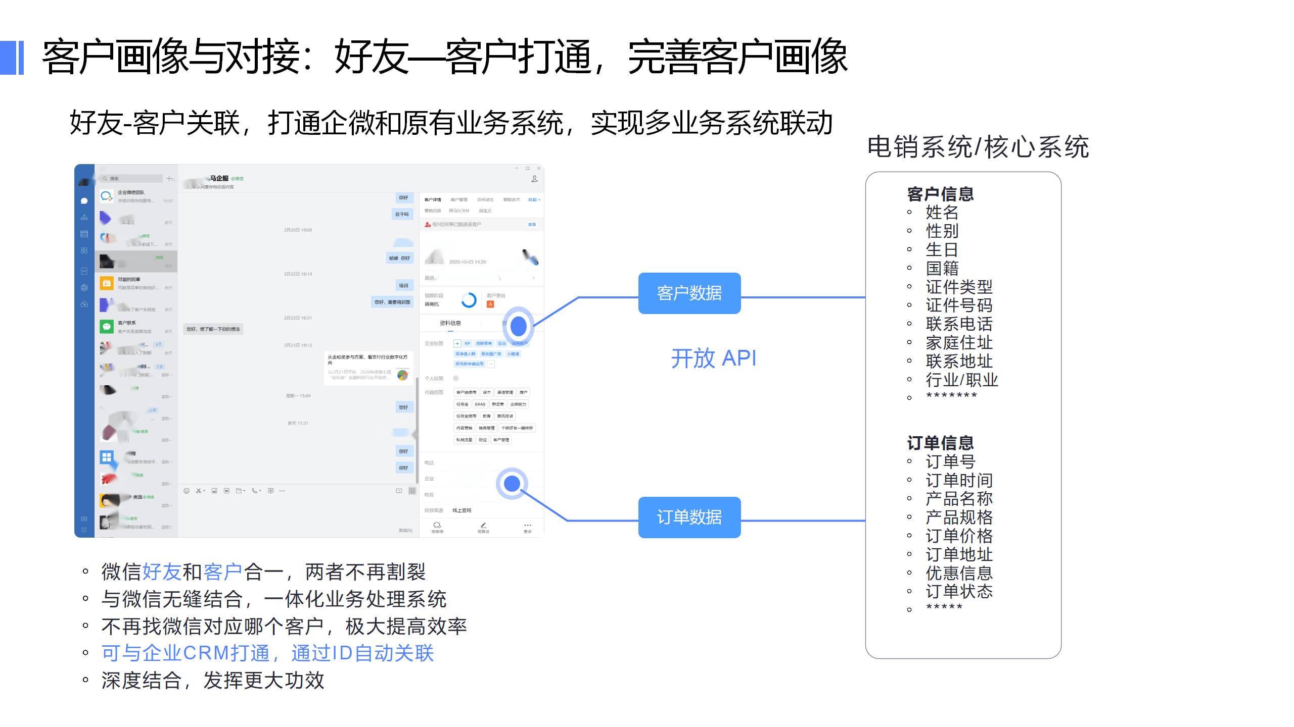 客户端升级方案最新版本客户端升级版本