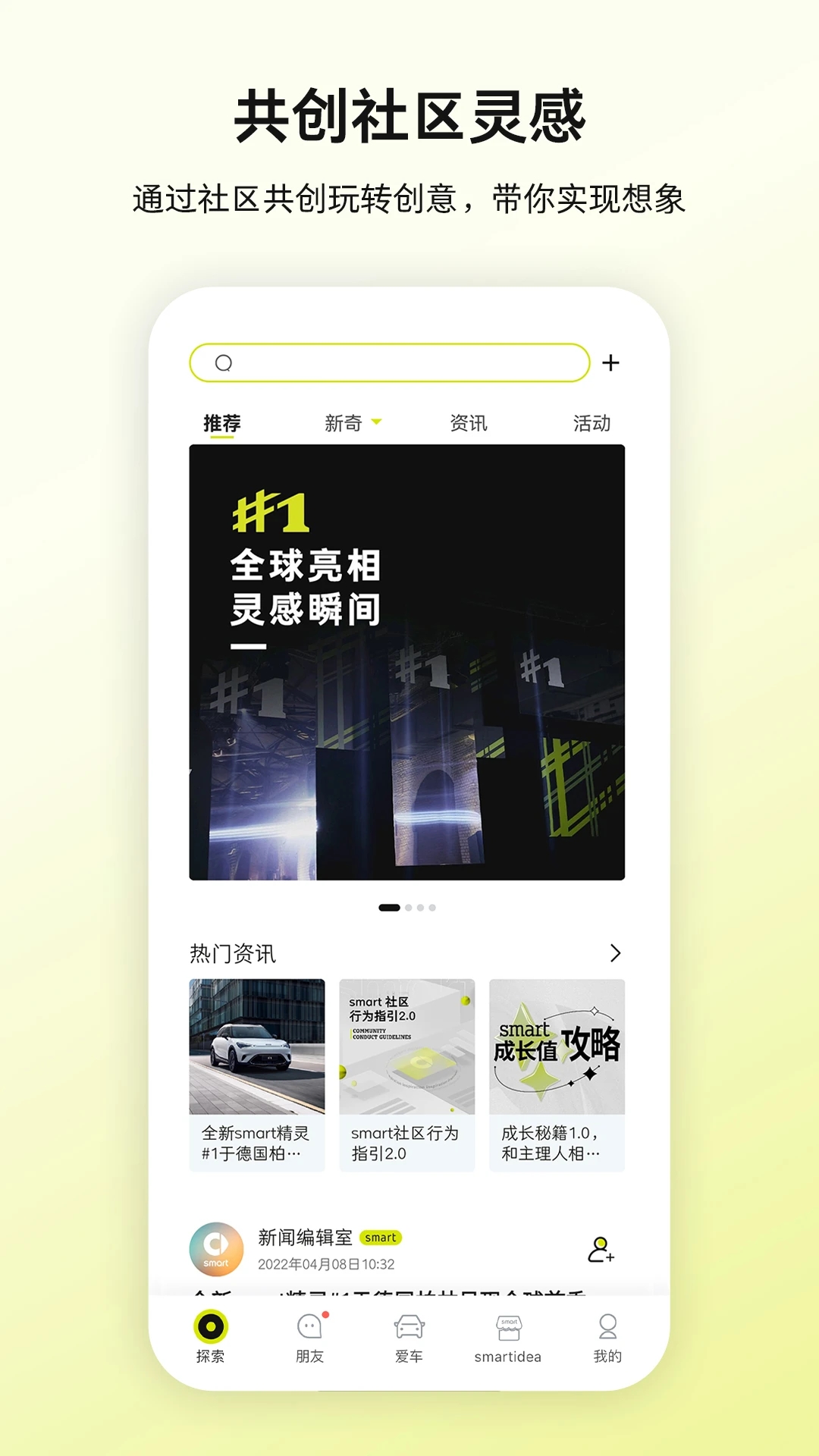 usmart安卓版中兴云桌面客户端usmartview