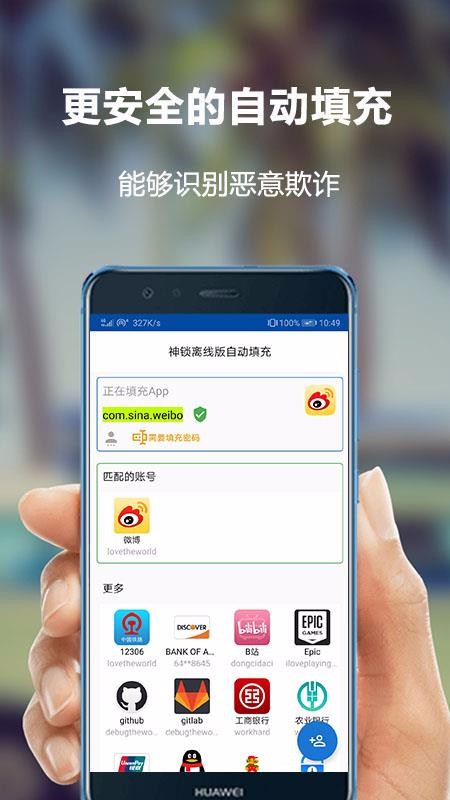 神管理安卓版次神光之觉醒01折版本