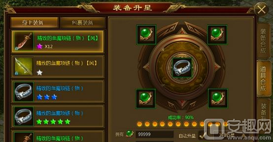 征途手机版怎么转职原始征途手游电脑版下载官网-第2张图片-太平洋在线下载